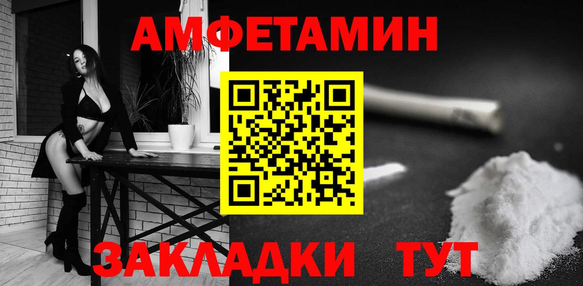 Амфетамин 98% Ачхой-Мартан