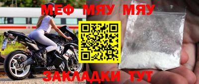 прущие грибы Нальчик