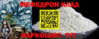 стаф Наро-Фоминск