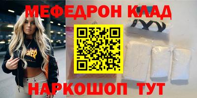 прущие грибы Нальчик