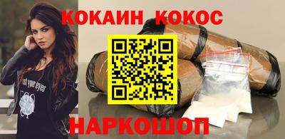 прущие грибы Нальчик