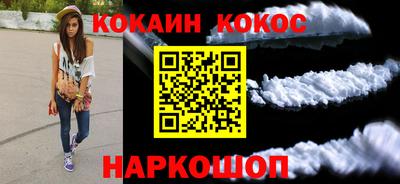 стаф Наро-Фоминск