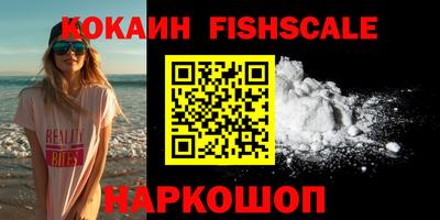 стаф Наро-Фоминск