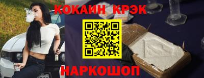 стаф Наро-Фоминск