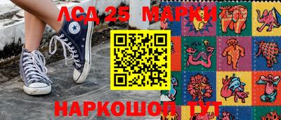 стаф Наро-Фоминск
