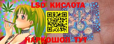 стаф Наро-Фоминск