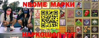 кокаин колумбия Новозыбков