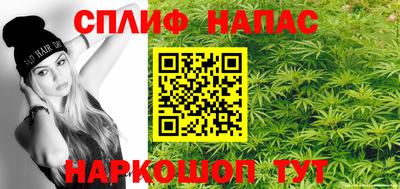 марихуана Нарткала