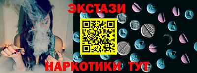 кокаин колумбия Новозыбков