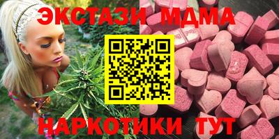 марихуана Нарткала