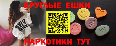 прущие грибы Нальчик
