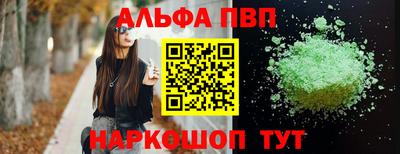 прущие грибы Нальчик