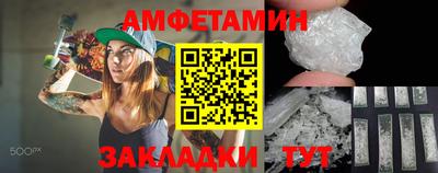 mdma Новокубанск