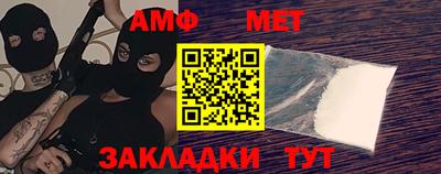 амф Новодвинск