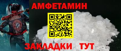 стаф Наро-Фоминск
