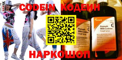 прущие грибы Нальчик