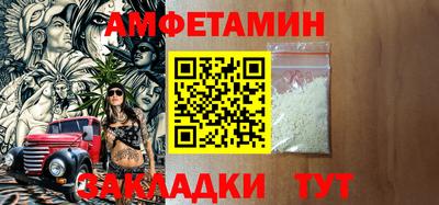 стаф Наро-Фоминск