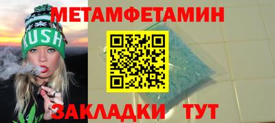 амф Новодвинск