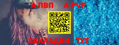 стаф Наро-Фоминск