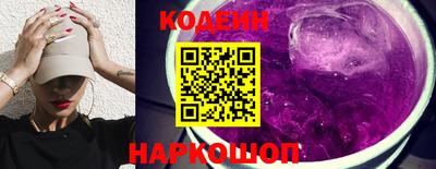 прущие грибы Нальчик
