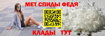 mdma Новокубанск