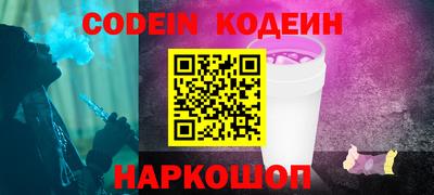 прущие грибы Нальчик