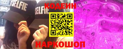 стаф Наро-Фоминск