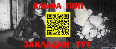 стаф Наро-Фоминск