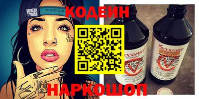 стаф Наро-Фоминск