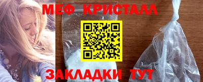mdma Новокубанск