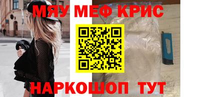 амф Новодвинск