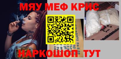 прущие грибы Нальчик