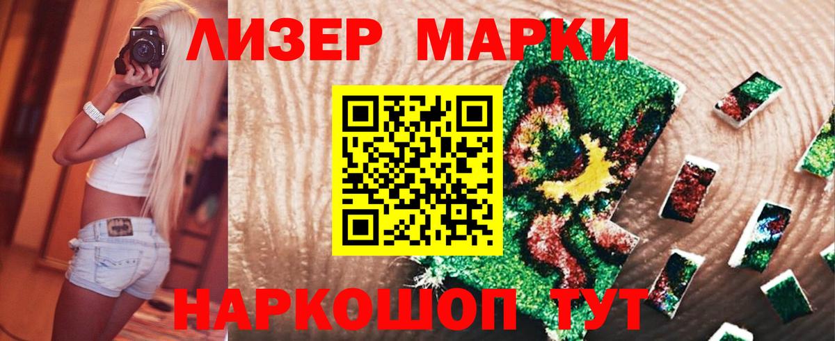 ЛСД экстази  Вход с VPN  Ачхой-Мартан  LSD-25 экстази ecstasy  LSD-25 экстази ecstasy 