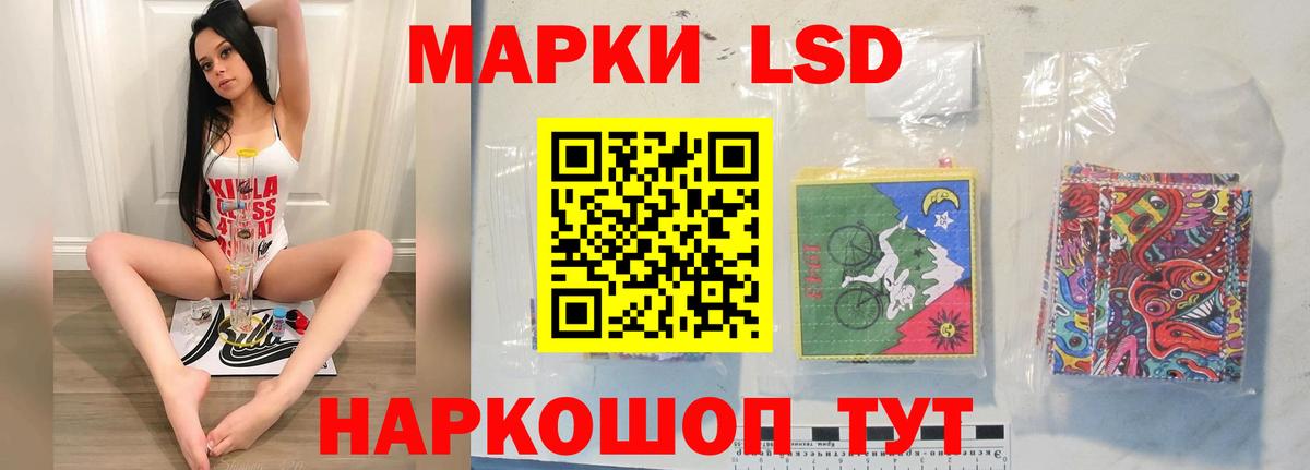 ЛСД экстази ecstasy Ачхой-Мартан