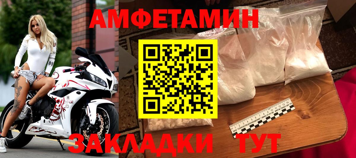 Первитин кристалл Ачхой-Мартан