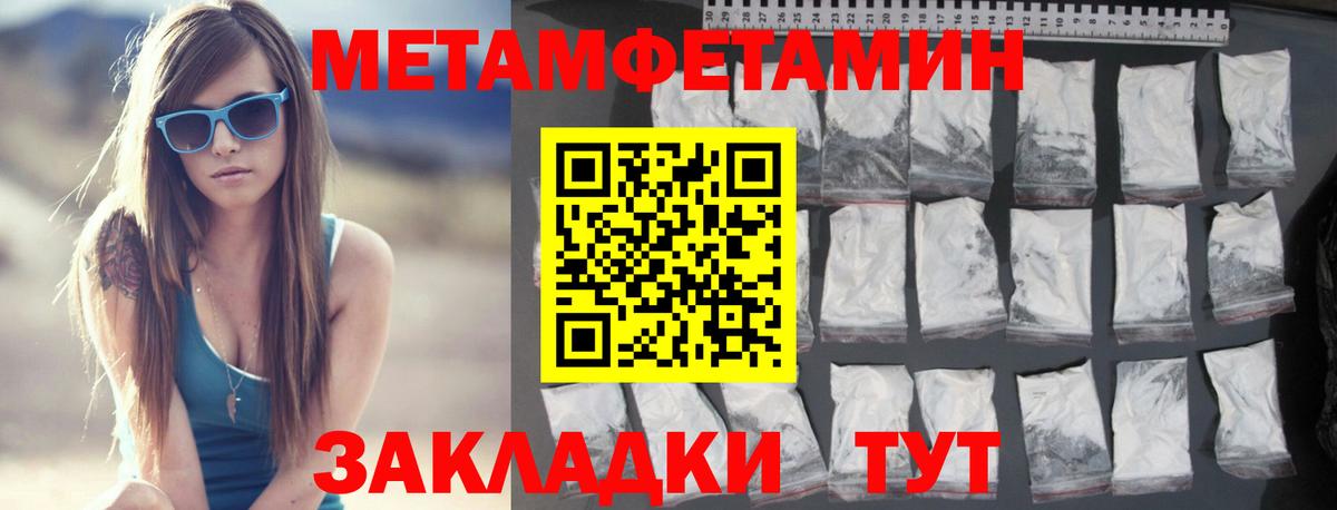 Ачхой-Мартан  МЕТАМФЕТАМИН винт  МЕТАМФЕТАМИН  Вход с VPN 