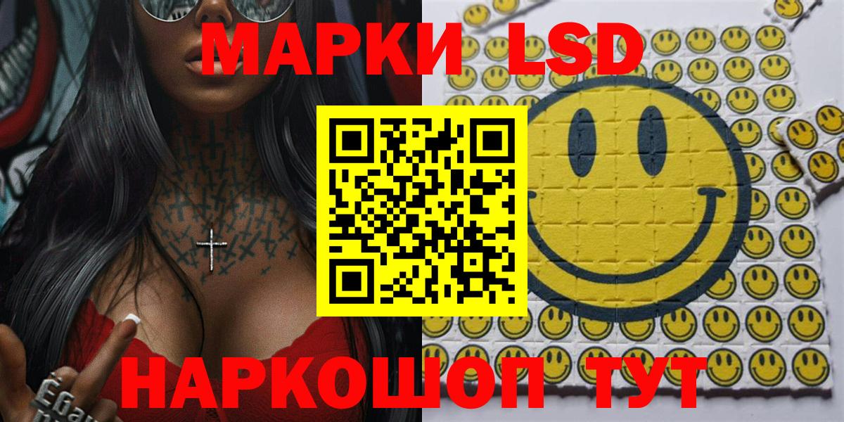 Марки N-bome 1500мкг Ачхой-Мартан