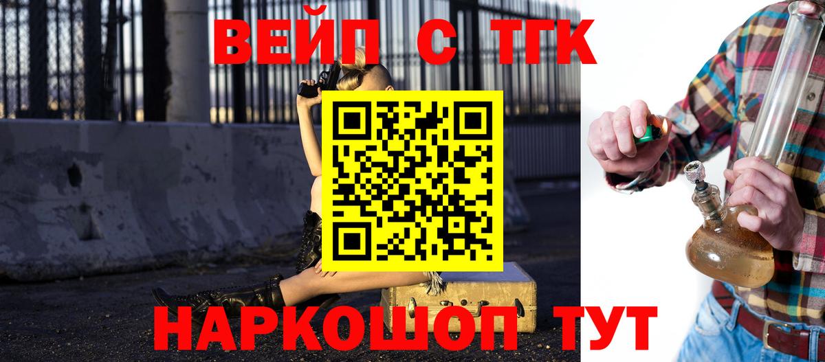 Дистиллят ТГК гашишное масло Ачхой-Мартан