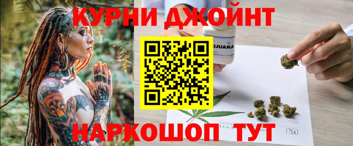 Марихуана индика  Бошки Шишки AK-47  Вход с VPN  Ачхой-Мартан  Марихуана гибрид  Каннабис Bruce Banner 